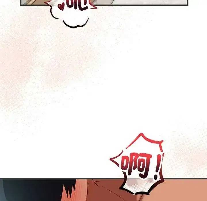 第55話 - 第173页