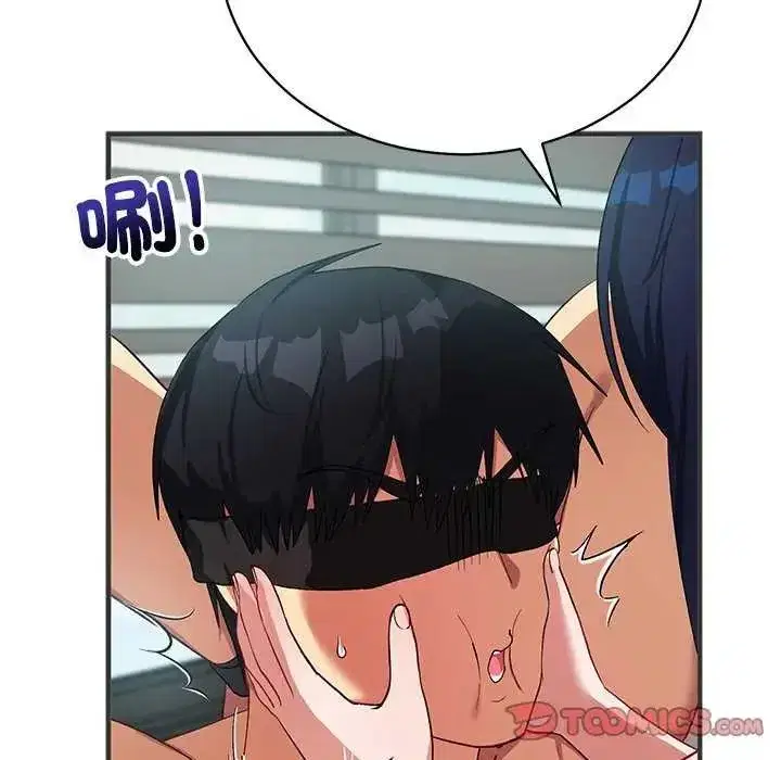 第55話 - 第21页