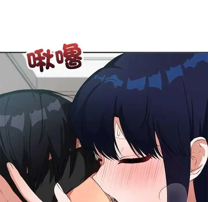 第55話 - 第23页
