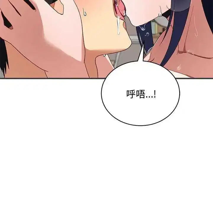 第55話 - 第24页