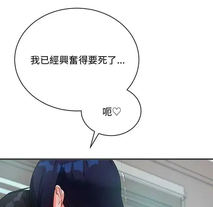 第55話 - 第25页
