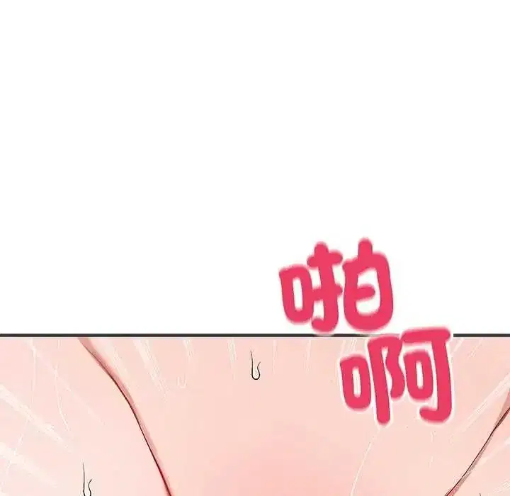第55話 - 第34页