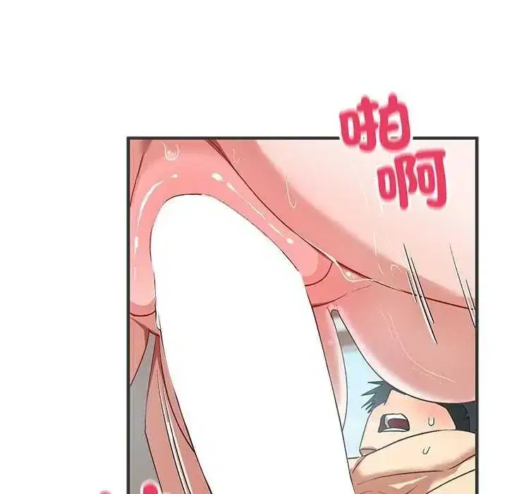 第55話 - 第36页
