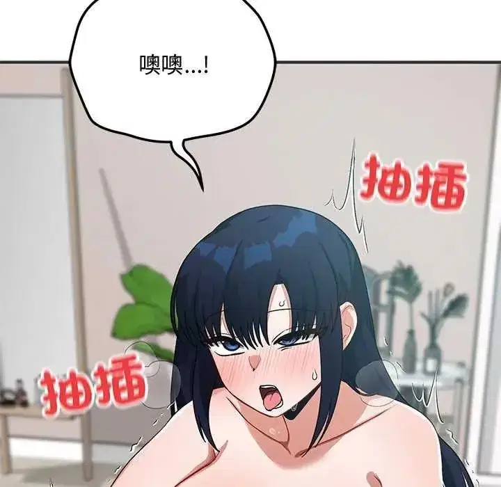 第55話 - 第38页