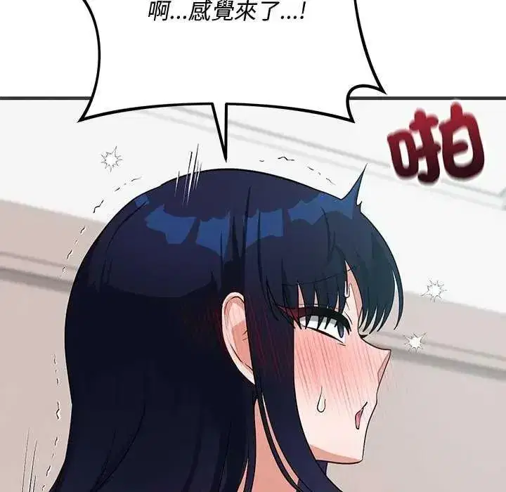 第55話 - 第42页