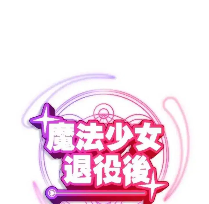 第55話 - 第49页