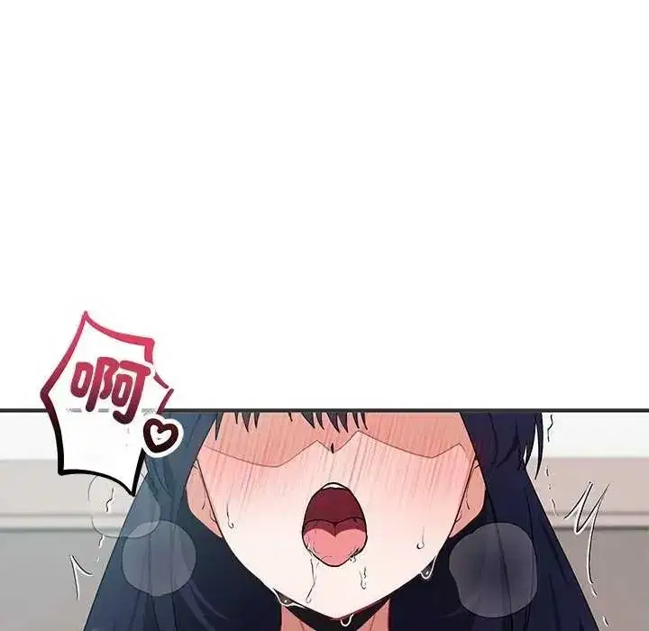 第55話 - 第5页