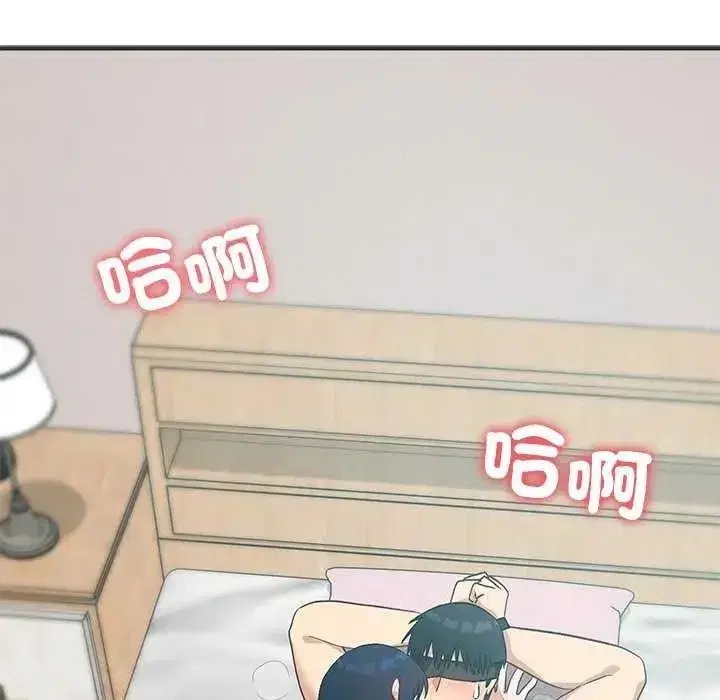 第55話 - 第51页