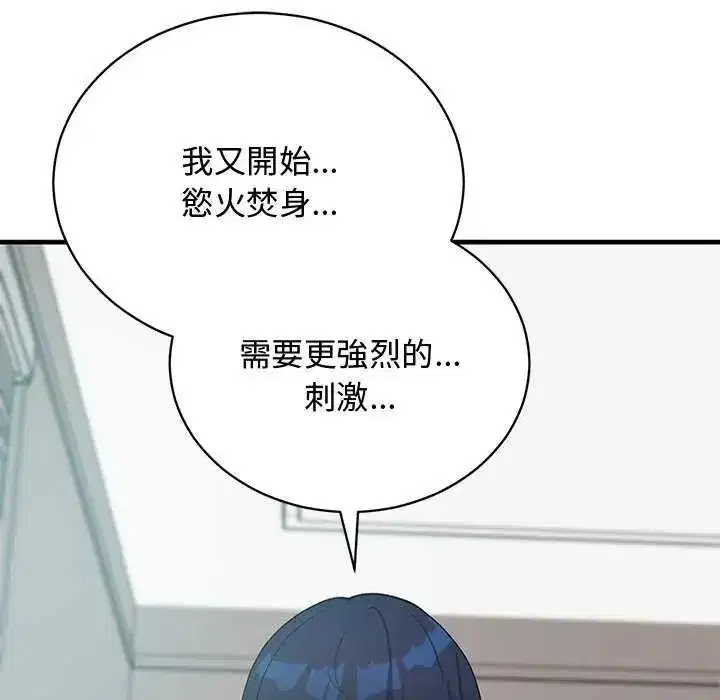 第55話 - 第68页