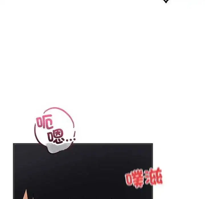 第55話 - 第7页