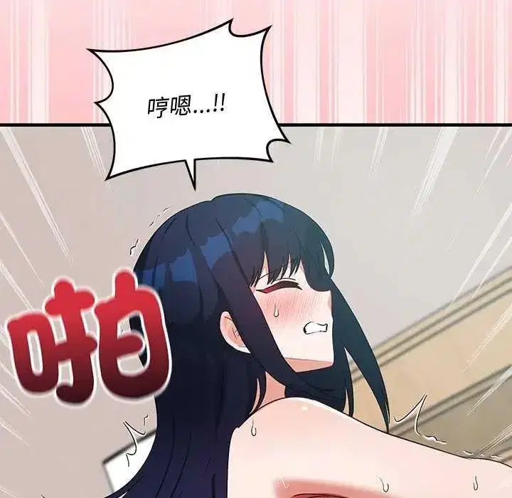 第55話 - 第73页