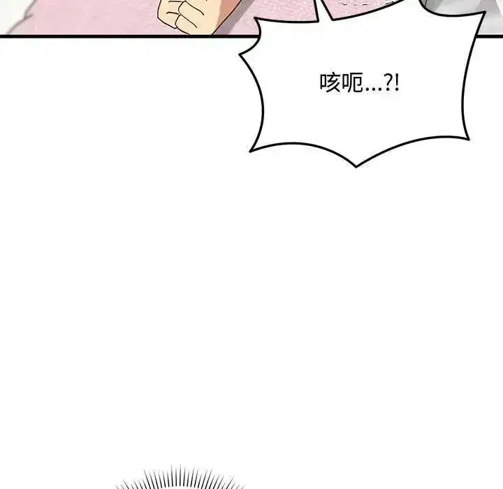 第55話 - 第78页
