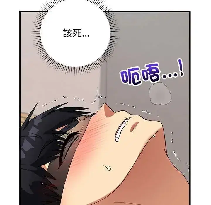 第55話 - 第79页