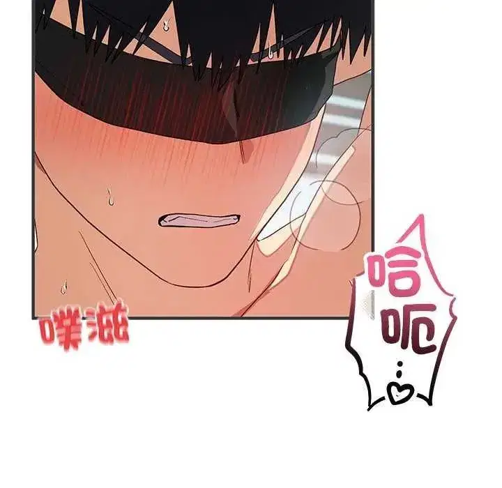 第55話 - 第8页