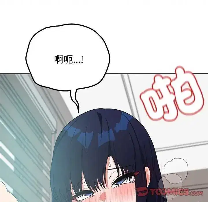 第55話 - 第84页