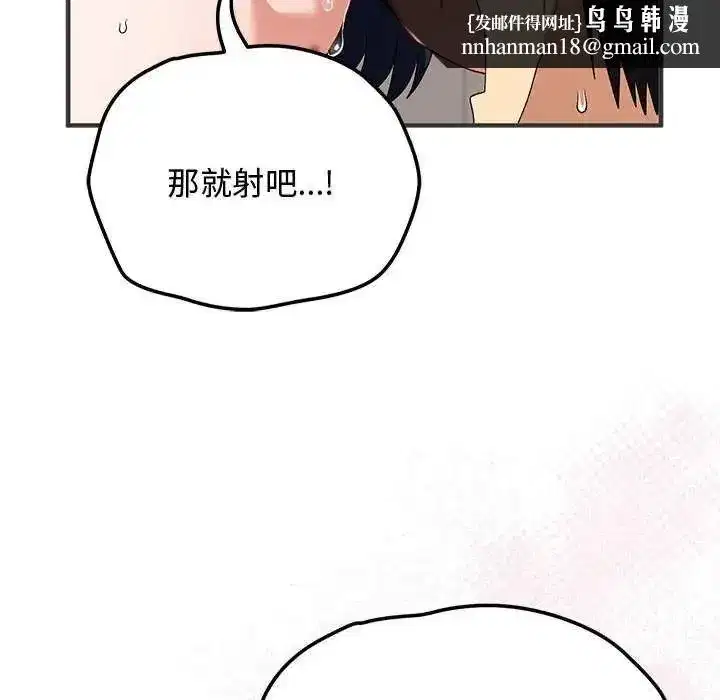 第55話 - 第89页
