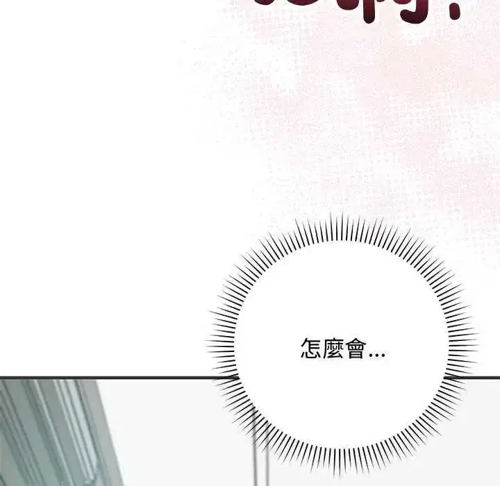 第55話 - 第94页