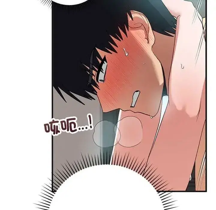 第56話 - 第107页