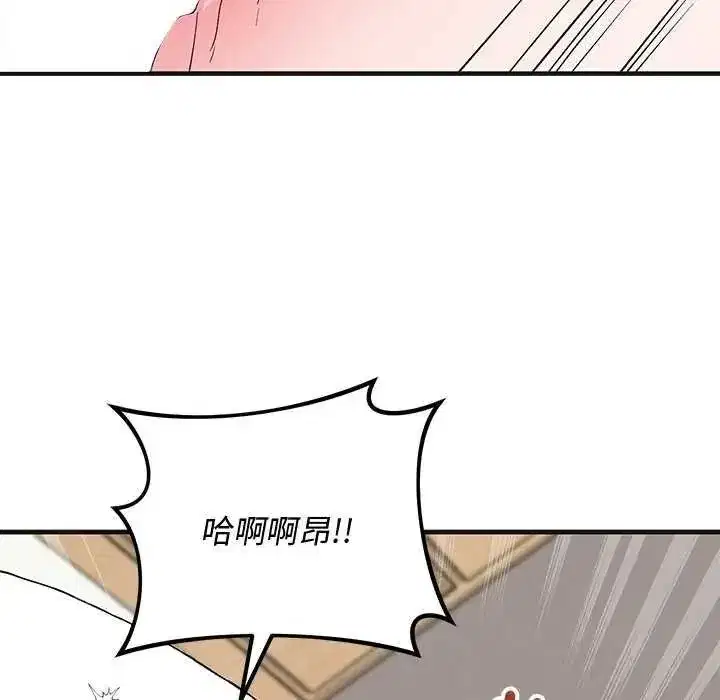 第56話 - 第115页