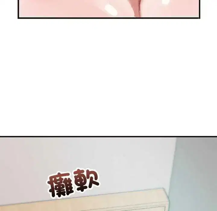 第56話 - 第119页
