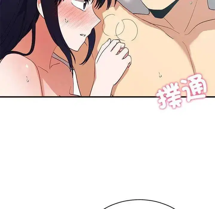 第56話 - 第123页