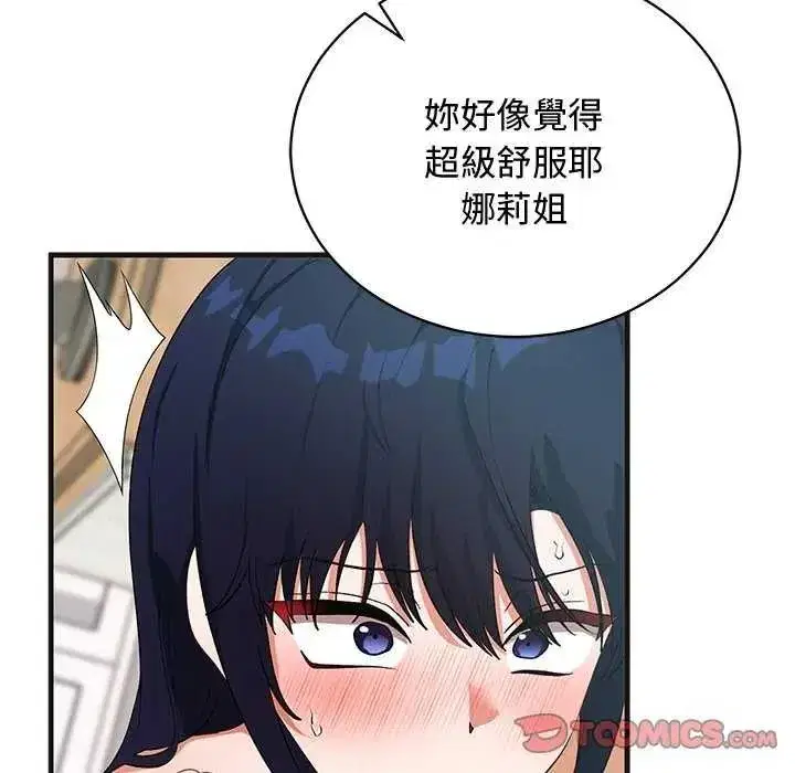 第56話 - 第124页