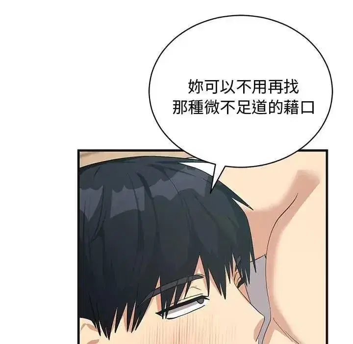 第56話 - 第126页