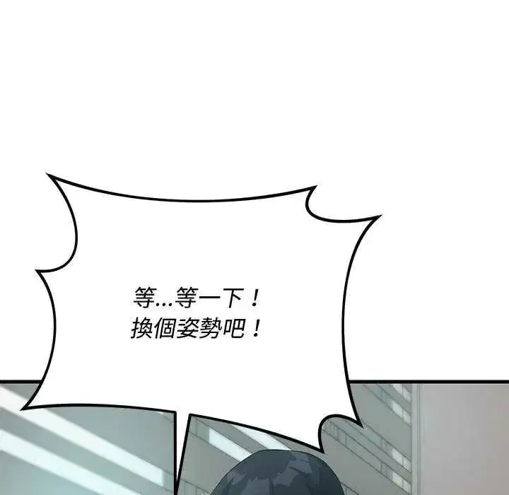第56話 - 第13页