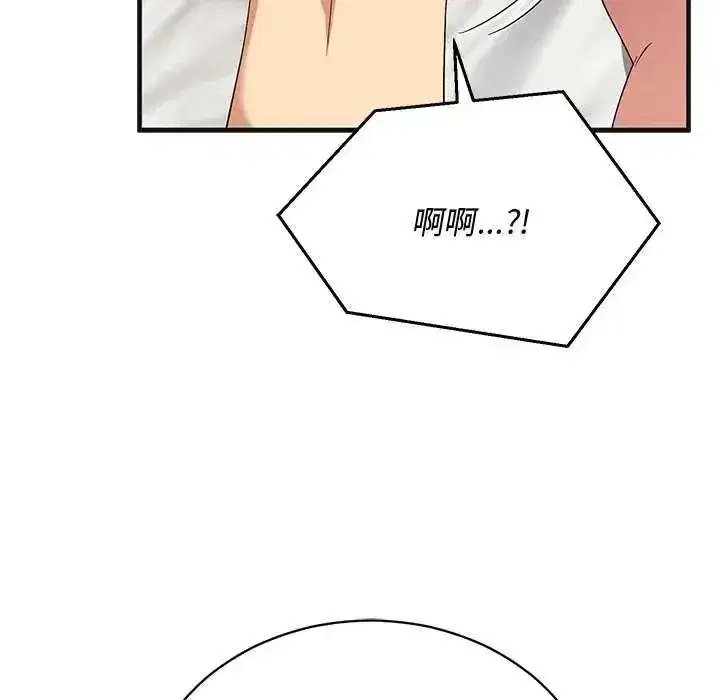 第56話 - 第145页