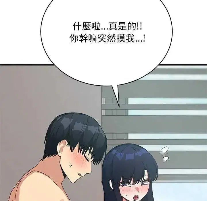 第56話 - 第146页