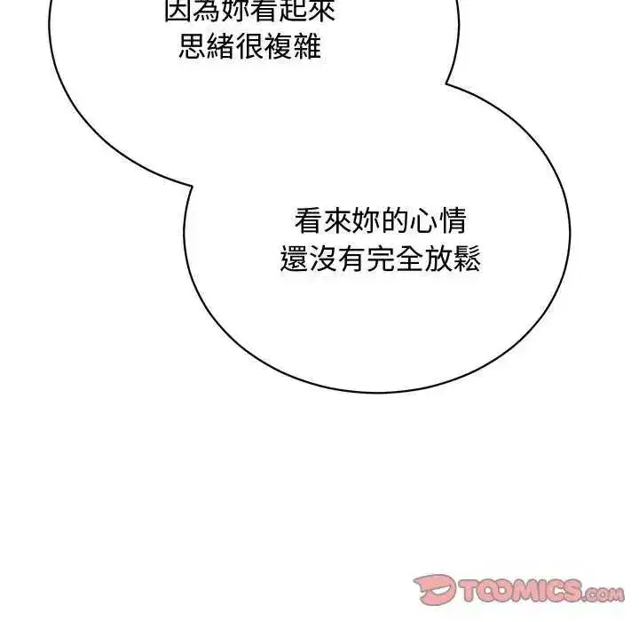 第56話 - 第148页