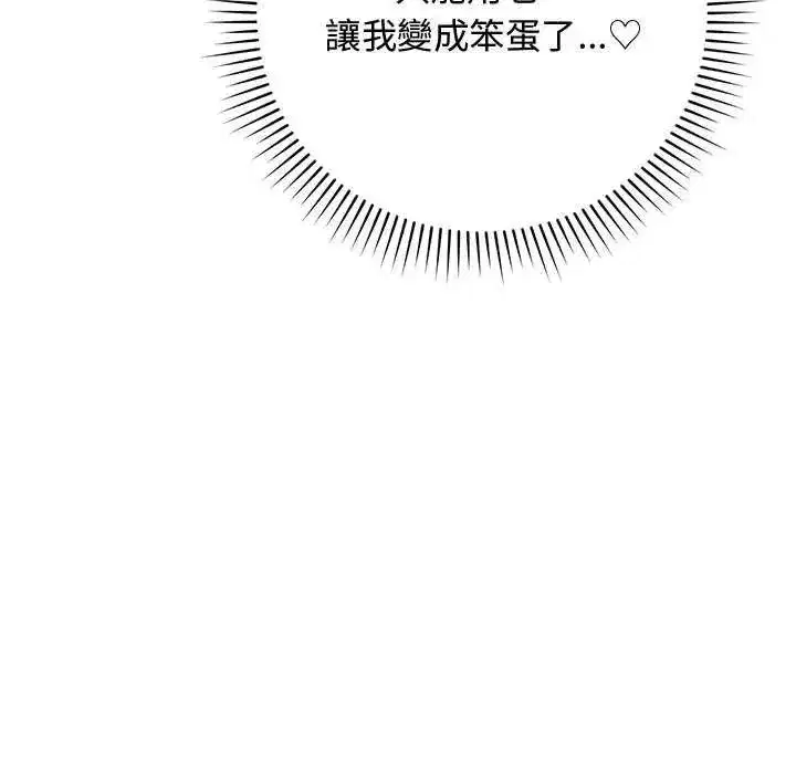 第56話 - 第154页