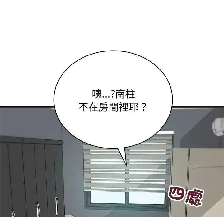 第56話 - 第162页