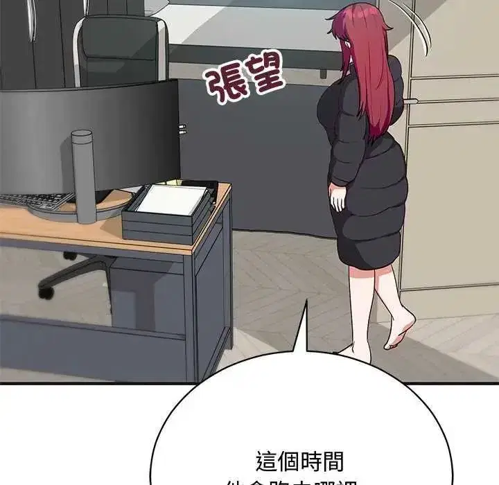第56話 - 第163页