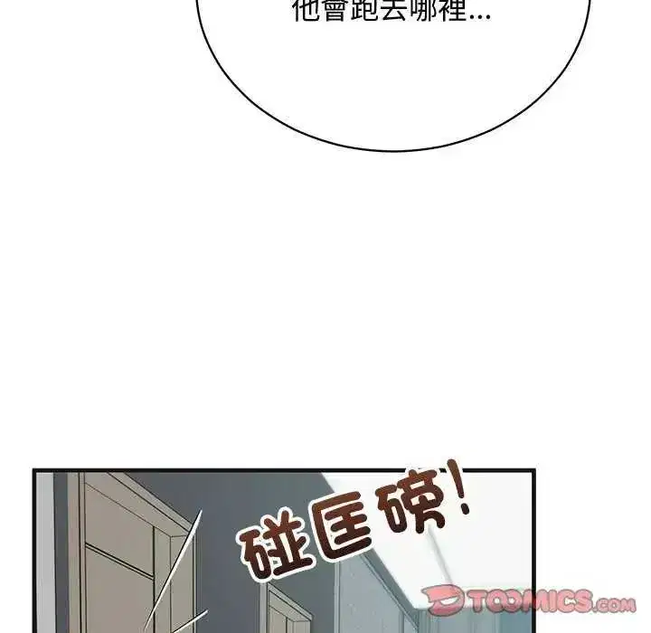 第56話 - 第164页