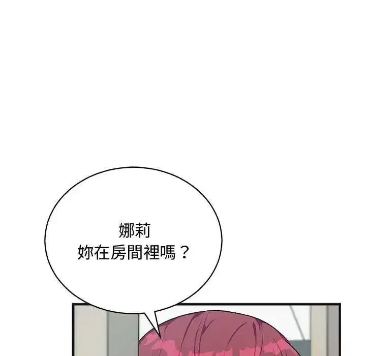 第56話 - 第166页