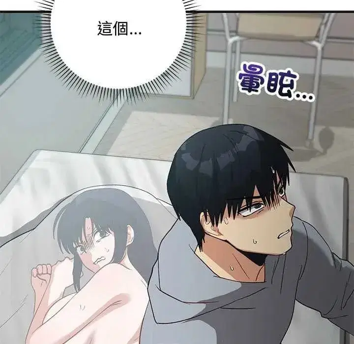 第56話 - 第178页