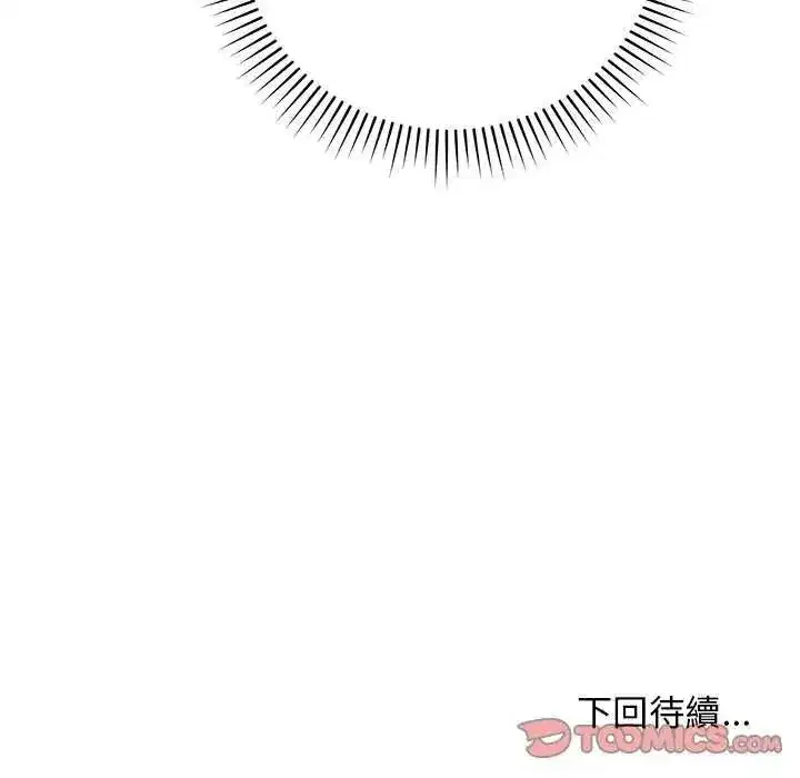 第56話 - 第180页
