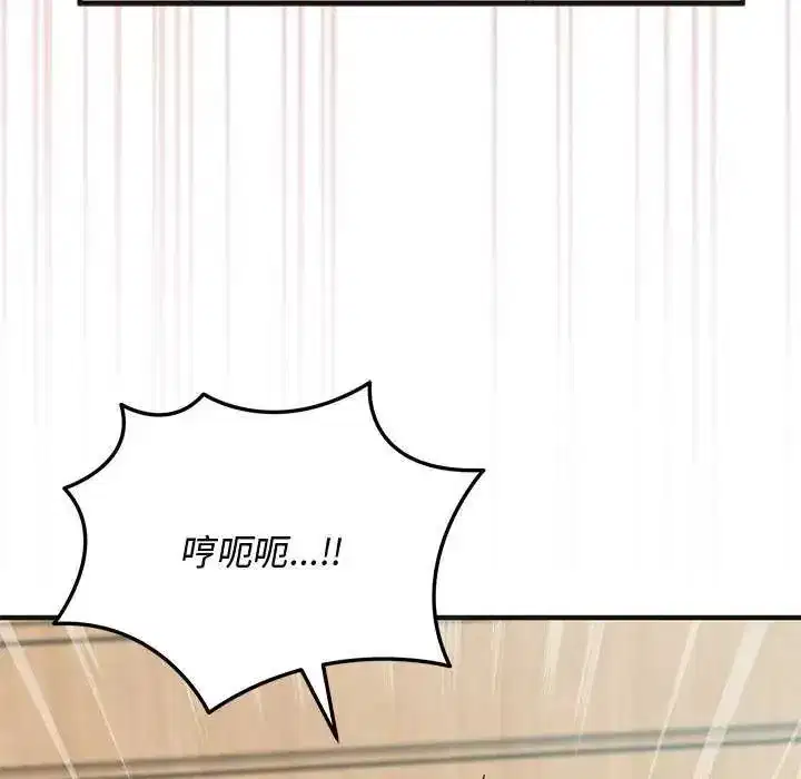 第56話 - 第24页