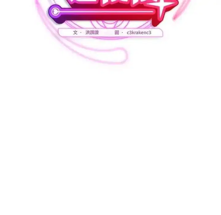 第56話 - 第29页