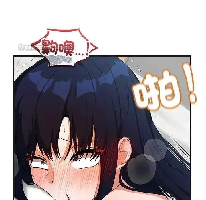 第56話 - 第30页