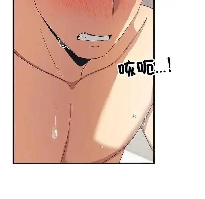第56話 - 第48页