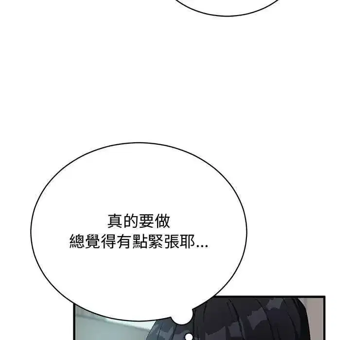 第56話 - 第6页
