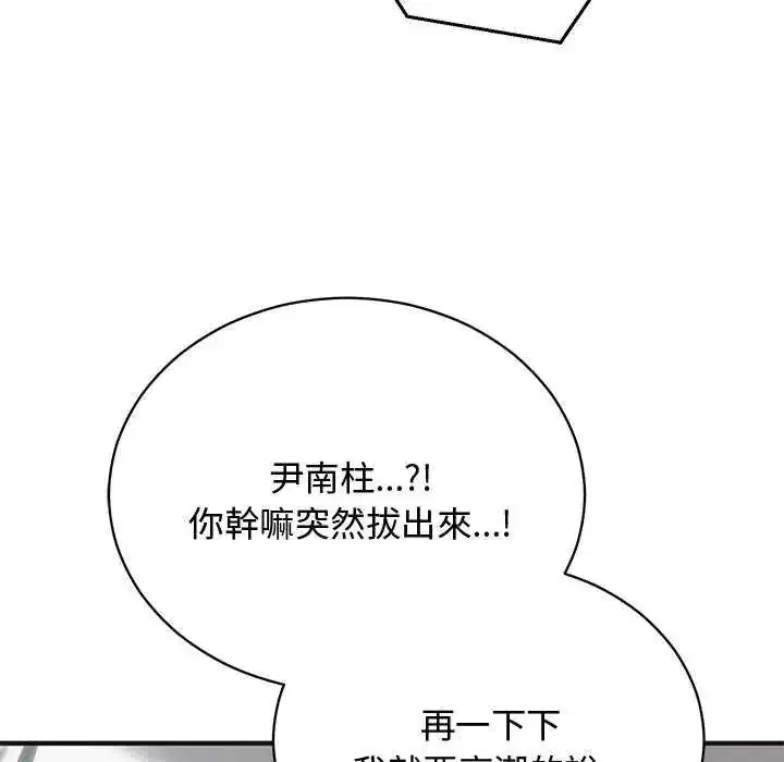 第56話 - 第64页