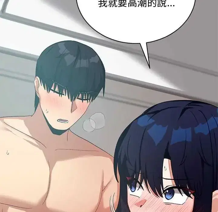 第56話 - 第65页