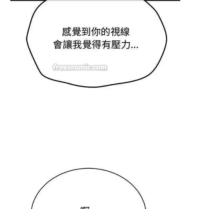 第56話 - 第75页