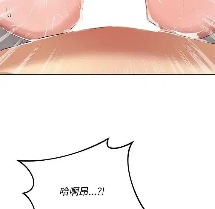 第56話 - 第79页