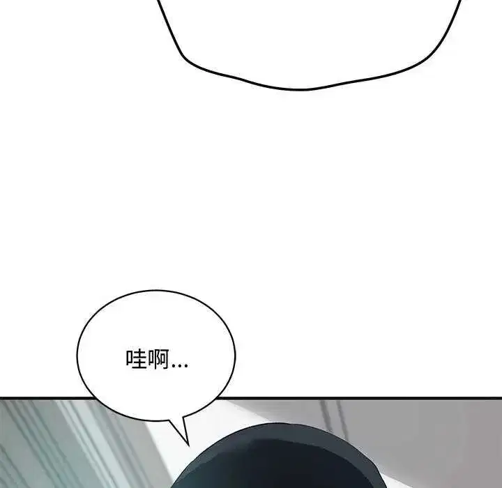 第56話 - 第99页