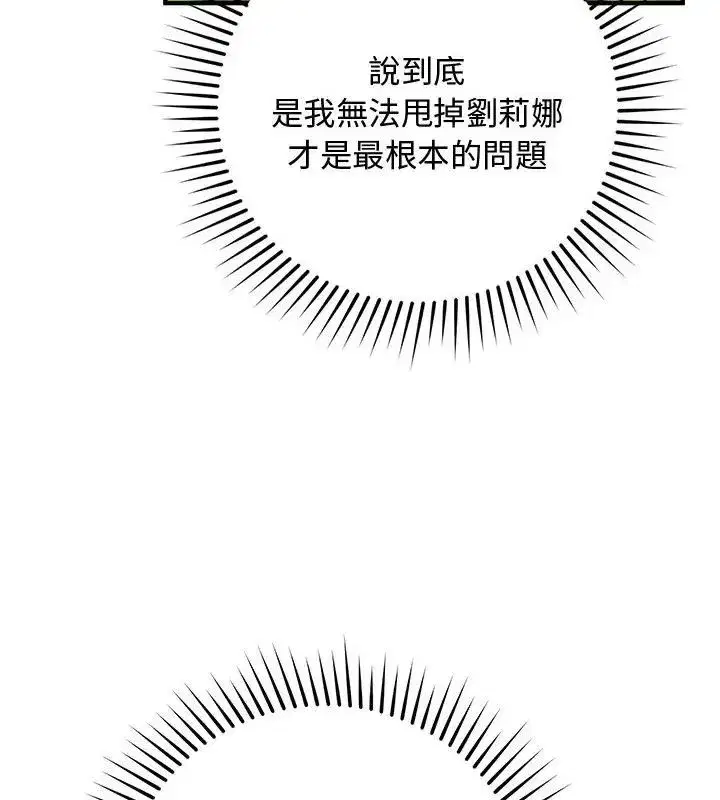 第57話 - 第100页