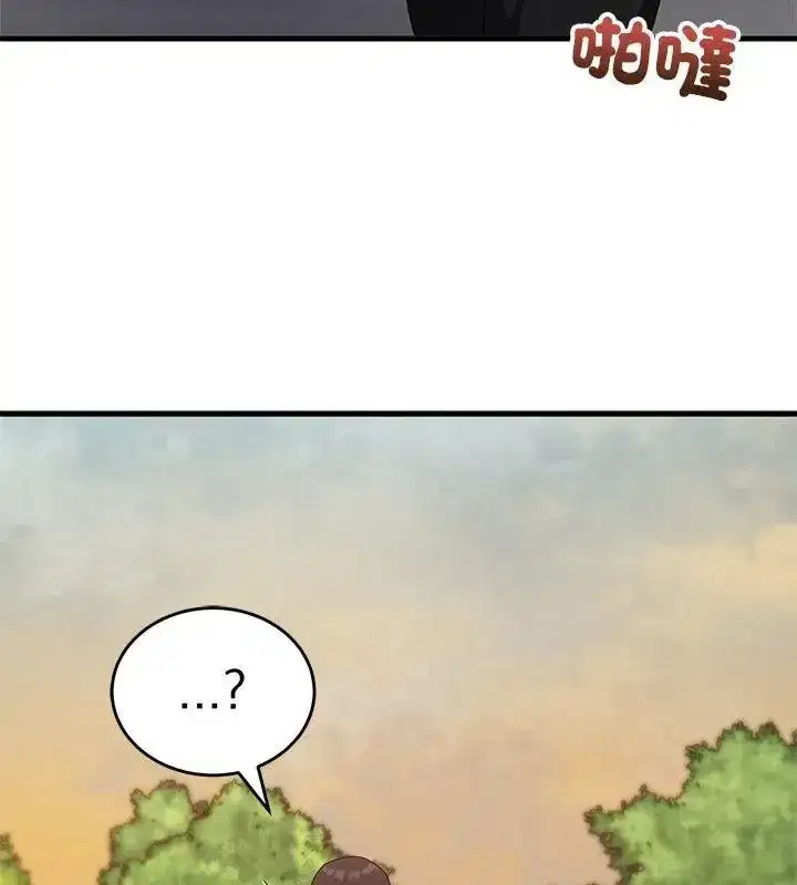 第57話 - 第103页